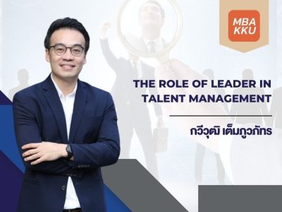 The Role of Leader in Talent Management