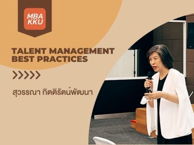 Talent Management Best Practice